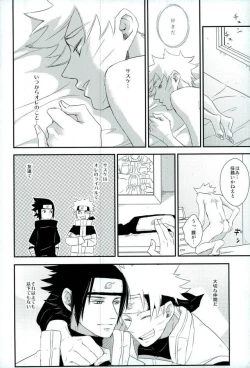 Page 22 of Love Energy