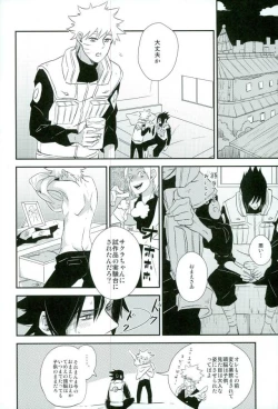 Page 8 of Love Energy