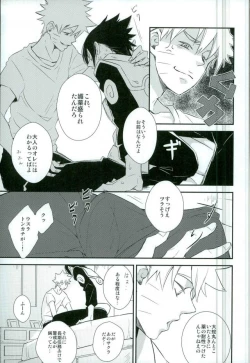 Page 9 of Love Energy