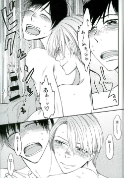 Page 22 of Osake to Anata o Okawari