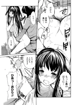 Page 115 of WEB Bazooka Vol.29