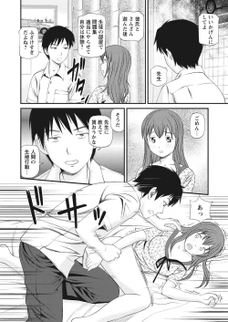 Page 46 of WEB Bazooka Vol.31