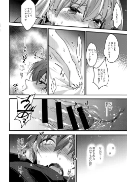 Page 16 of Josou Kareshi x Ore!! Josou no Boku to Kimochi Ii Koto