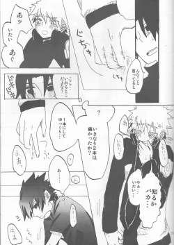 Page 33 of gimme more