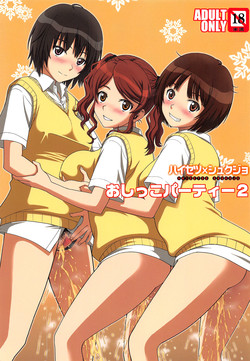 Download Haisetsu x Shukujo Oshikko Party 2