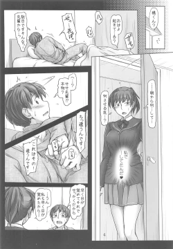 Page 4 of Daijoubu desu! Datte Jersey Kitemasu kara!!