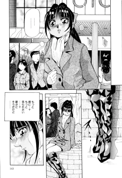 Page 144 of Kurokami ni Itazura