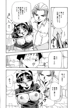 Page 26 of Kurokami ni Itazura