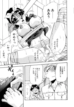 Page 30 of Kurokami ni Itazura