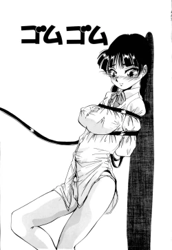 Page 38 of Kurokami ni Itazura