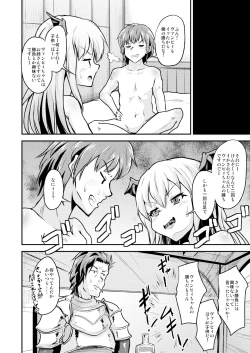 Page 21 of Kaputto shite Chu-tte shichau yo