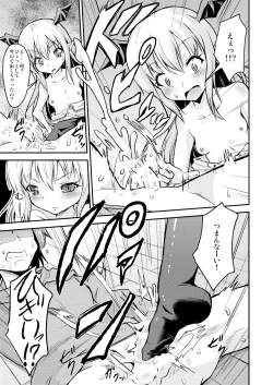 Page 8 of Kaputto shite Chu-tte shichau yo