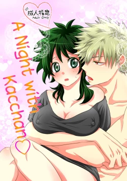 Page 6 of Katsu Deku ♀ Log