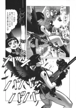 Page 160 of Ammo Vol 5