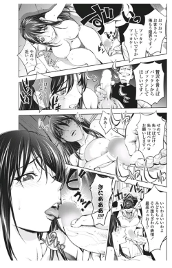 Page 9 of Midara Books 4