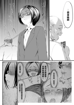 Page 28 of Waffle XXX