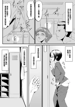 Page 2 of Waffle XXX