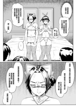 Page 10 of Golden Eggs