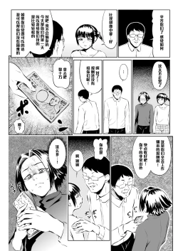 Page 14 of Golden Eggs