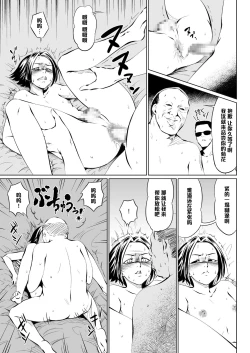 Page 5 of Golden Eggs