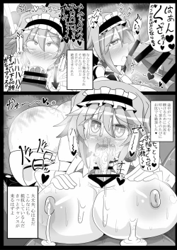 Page 21 of Saimin Grand Guignol ~ Ningyou Sengen Alice Margatroid