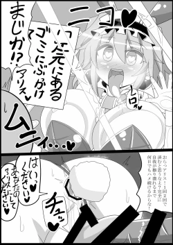 Page 25 of Saimin Grand Guignol ~ Ningyou Sengen Alice Margatroid