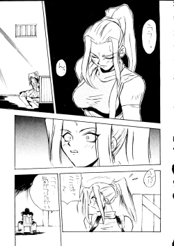 Page 38 of Okachimentaiko Ultra