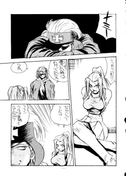 Page 40 of Okachimentaiko Ultra