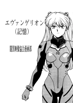 Page 68 of Okachimentaiko Ultra