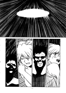 Page 69 of Okachimentaiko Ultra