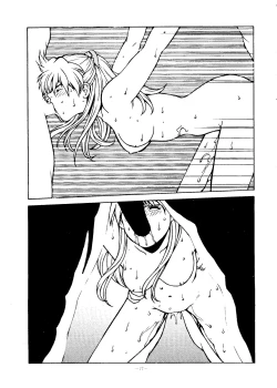 Page 76 of Okachimentaiko Ultra