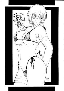 Page 78 of Okachimentaiko Ultra