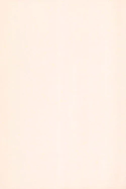 Page 11 of Naisho no Satoko