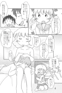 Page 6 of Arigatou... Daisuki!
