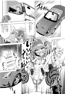 Page 18 of INDEX GIRLS 09 MIO Ni Futanari Seitokaichou Roshutsu Chijoku Choukyou