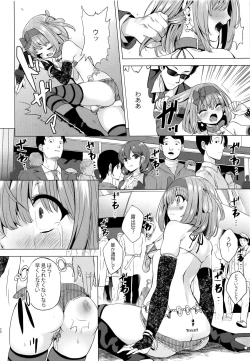 Page 20 of INDEX GIRLS 09 MIO Ni Futanari Seitokaichou Roshutsu Chijoku Choukyou