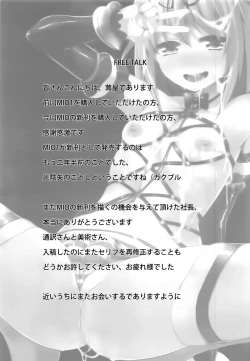 Page 45 of INDEX GIRLS 09 MIO Ni Futanari Seitokaichou Roshutsu Chijoku Choukyou