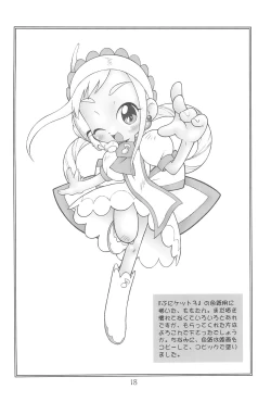 Page 18 of Witch’s Song Plus