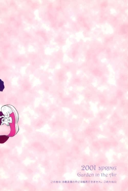 Page 24 of Witch’s Song Plus