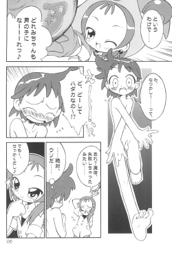 Page 6 of Witch’s Song Plus