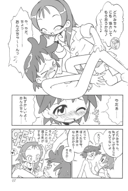 Page 7 of Witch’s Song Plus