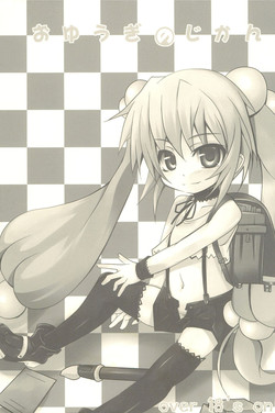 Download Oyuugi no Jikan