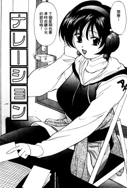 Page 43 of Reijou Collection