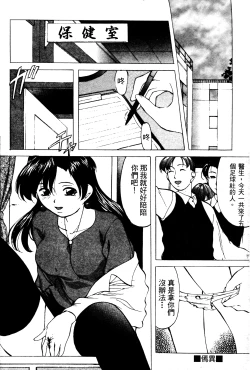 Page 95 of Reijou Collection