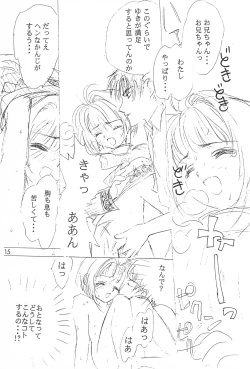 Page 15 of Anoyo no Makura