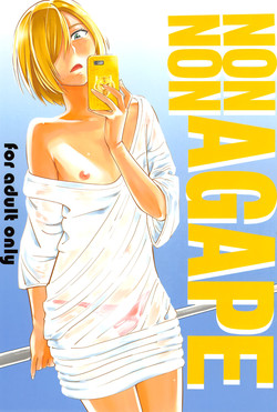 Download NON NON AGAPE