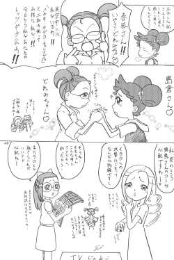 Page 25 of P.P.Plan 4