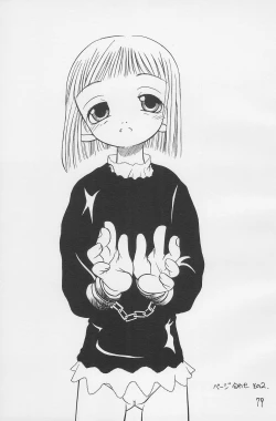 Page 81 of Tamanegibatake 1+2+