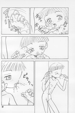 Page 90 of Tamanegibatake 1+2+