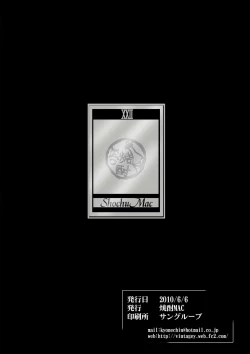 Page 16 of TripleDoubleTrouble